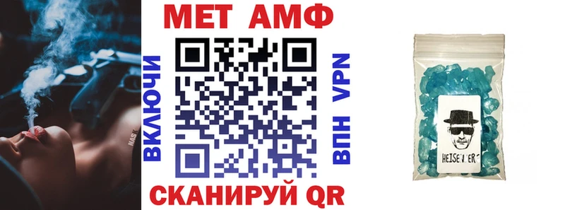 АМФ Premium  Кадников 