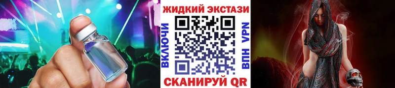 БУТИРАТ бутик  Кадников 
