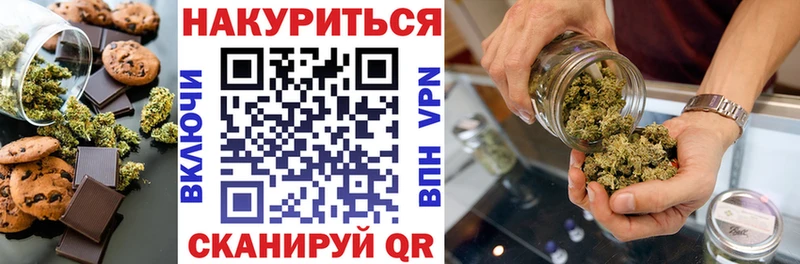 Еда ТГК конопля  darknet как зайти  Кадников 