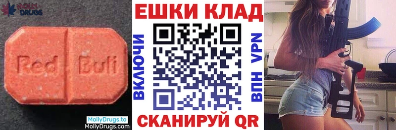 KRAKEN вход  наркота  Кадников  Экстази Philipp Plein 