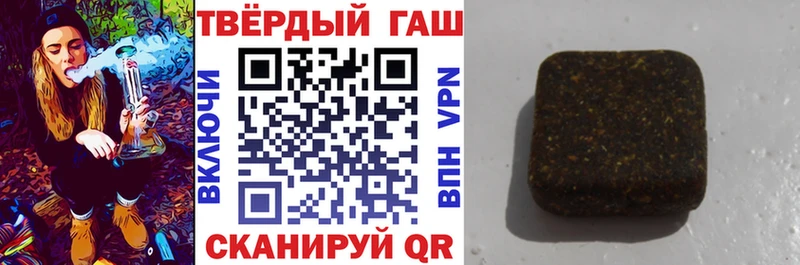 Гашиш hashish  Кадников 