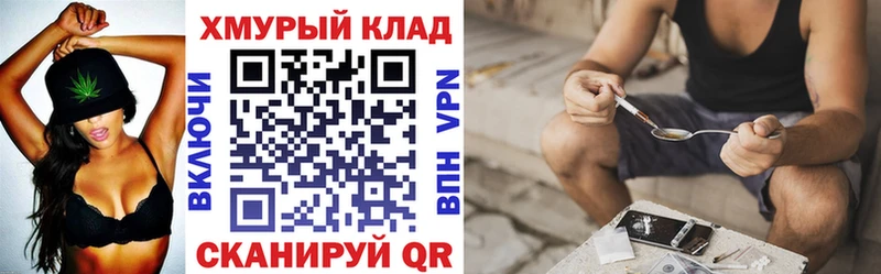 Героин хмурый что такое наркотик Кадников