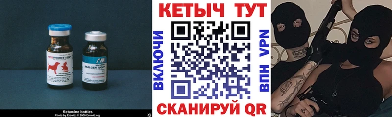 Кетамин ketamine Кадников
