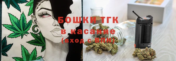 мефедрон VHQ Володарск
