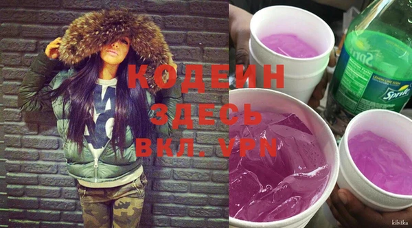 крисы Волосово