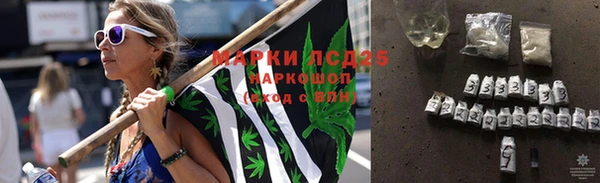 мефедрон VHQ Володарск