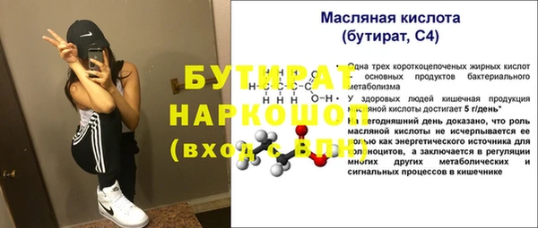 крисы Волосово