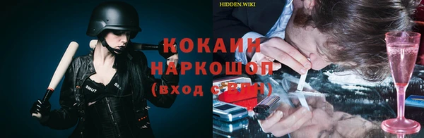 мефедрон VHQ Володарск