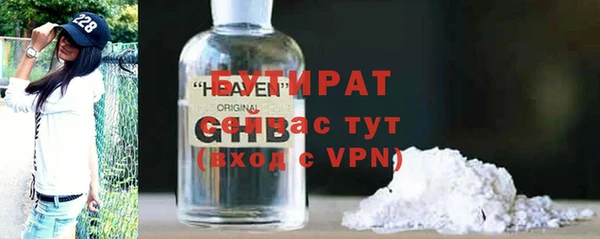 кокаин Волоколамск