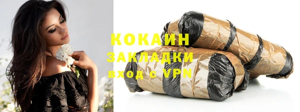 кокаин перу Вязьма
