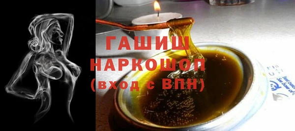 MDMA Вяземский