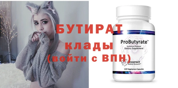 кокаин Вязники