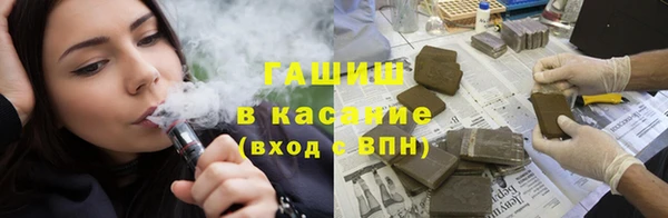 кокаин Волоколамск