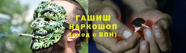 кокаин Волоколамск