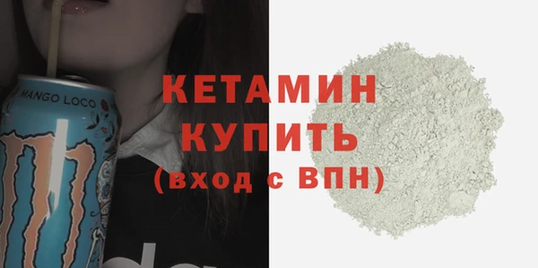 мефедрон VHQ Володарск