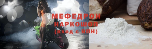 кокаин Волоколамск