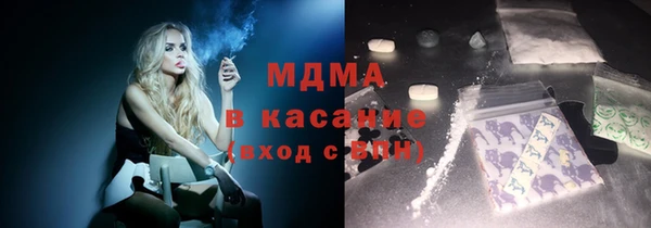 MDMA Вяземский