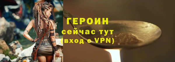 кокаин Вязники