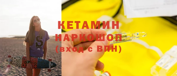 кокаин Волоколамск