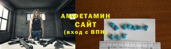 соль курить ск Верея