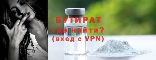крисы Волосово