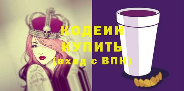 кокаин Волоколамск