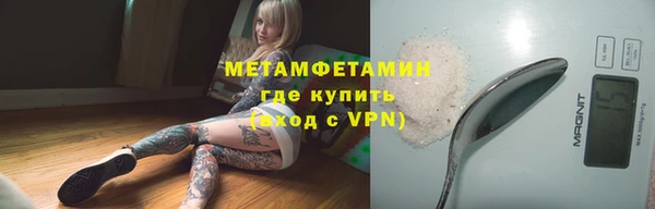 кокаин Вязники