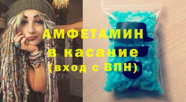 кокаин Волоколамск