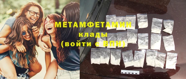 крисы Волосово