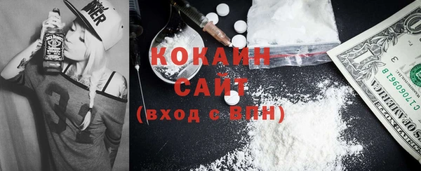 мефедрон VHQ Володарск