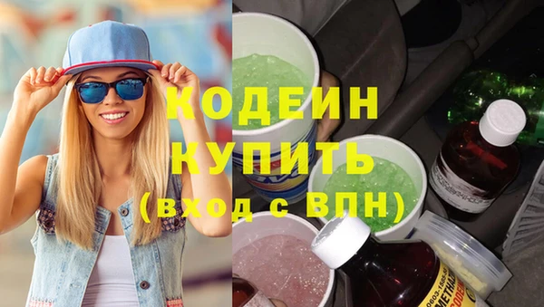 мефедрон VHQ Володарск