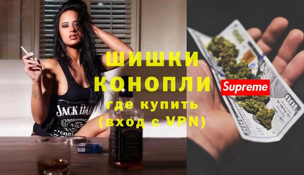 MDMA Вяземский