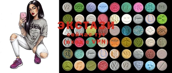 MDMA Вяземский