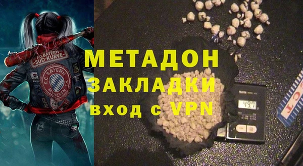 мефедрон VHQ Володарск