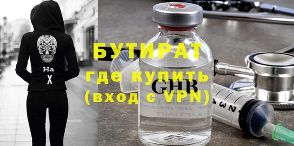 MDMA Вяземский