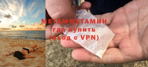 кокаин Волоколамск