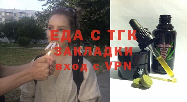 кокаин Вязники
