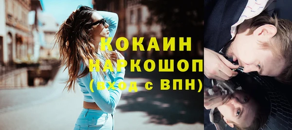мефедрон VHQ Володарск
