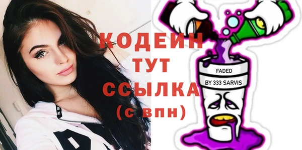 MDMA Вяземский