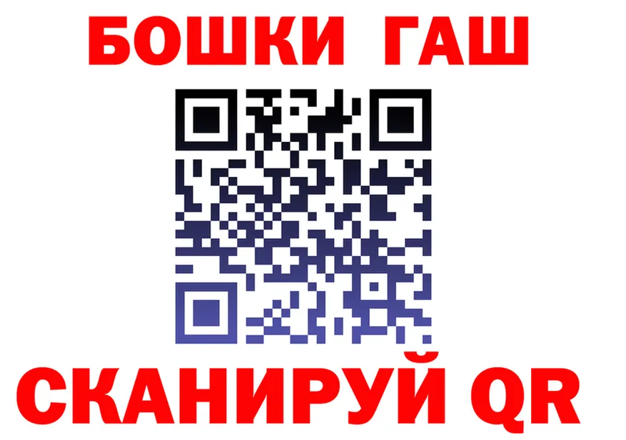 Альфа ПВП кристаллы ONION shop mega Кадников