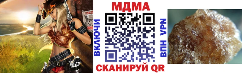 МДМА молли  Кадников 