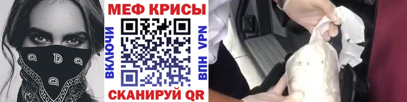 МЕФ VHQ  Кадников 