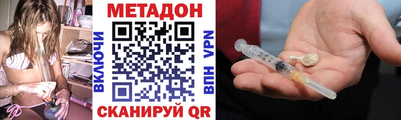 сколько стоит  Кадников  Метадон VHQ 