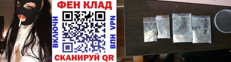 наркотики Кадников МЕТАМФЕТАМИН винт