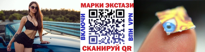 Марки 25I-NBOMe 1,8мг Кадников