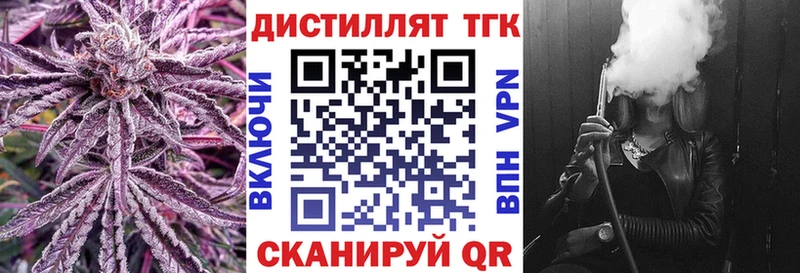 ТГК вейп  Кадников 
