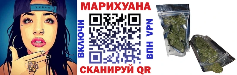 ОМГ ОМГ вход  Кадников  Каннабис Ganja 