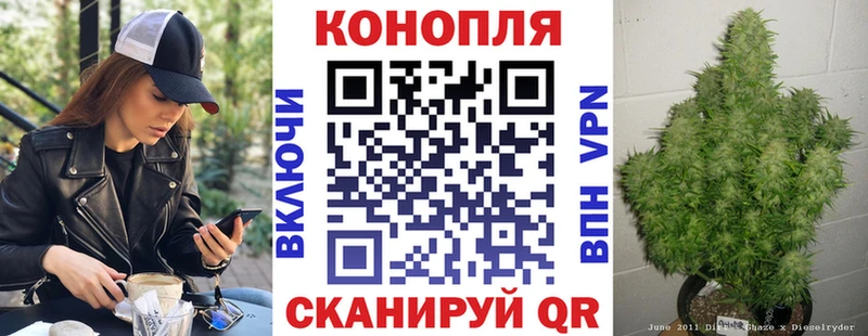 Конопля THC 21% Кадников